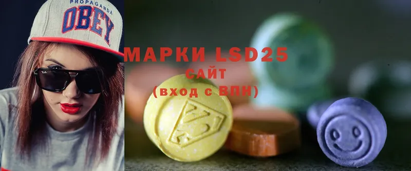 Лсд 25 экстази ecstasy  Абинск 